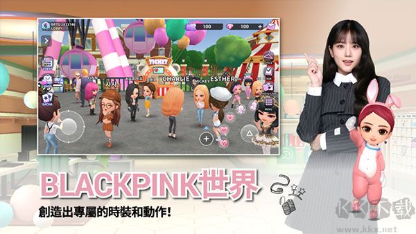 粉墨 v1.12 安卓版