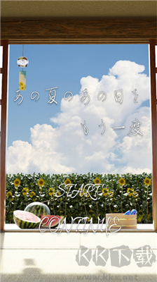 又是那個(gè)夏日游戲 v1.0.4