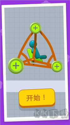 蹦蹦戰(zhàn)車大作戰(zhàn) v2.0.6