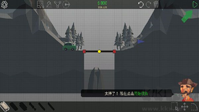 聚合橋2 v1.2.3手機(jī)版修改版