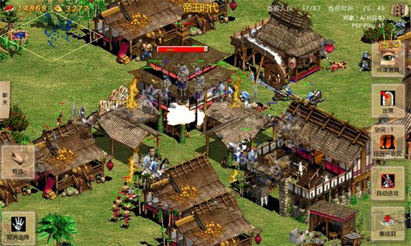 指尖帝國單機(jī)版 v1.9