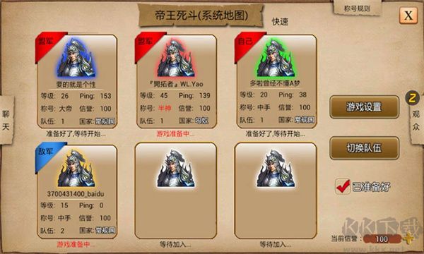 指尖帝國單機(jī)版 v1.9