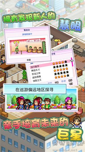 百萬(wàn)樂(lè)曲物語(yǔ)Debug版 v1.1.4 安卓版