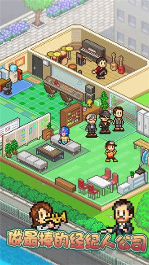 百萬(wàn)樂(lè)曲物語(yǔ)Debug版 v1.1.4 安卓版