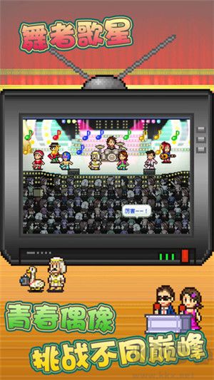 百萬(wàn)樂(lè)曲物語(yǔ)Debug版 v1.1.4 安卓版