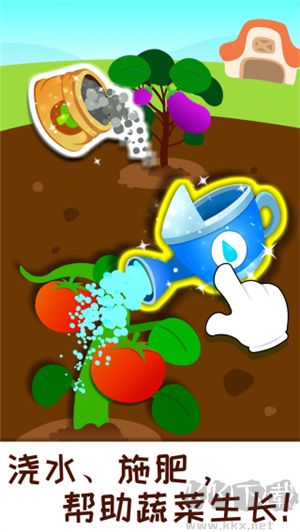 寶寶巴士奇妙農(nóng)場(chǎng) v9.80版