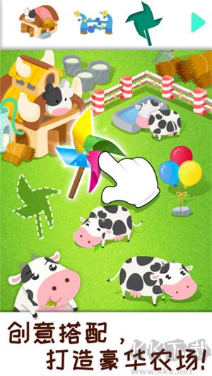 寶寶巴士奇妙農(nóng)場(chǎng) v9.80版