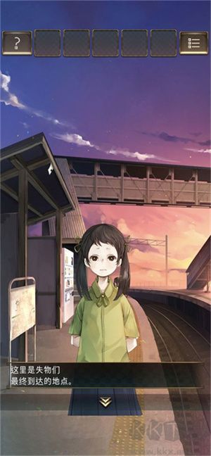 失物終點(diǎn)站 v1.0.2手機(jī)版