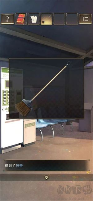 失物終點(diǎn)站 v1.0.2手機(jī)版