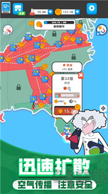 野蠻生長(zhǎng)模擬器 v2.10 修改版