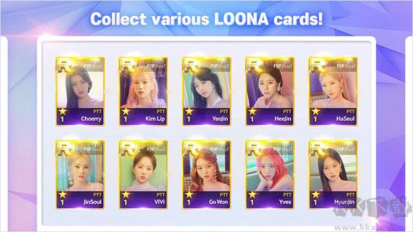 SuperStar LOONA v3.12官網(wǎng)版