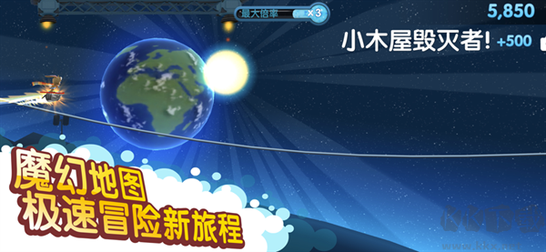 滑雪大冒險(xiǎn)2 v1.7.1最新版