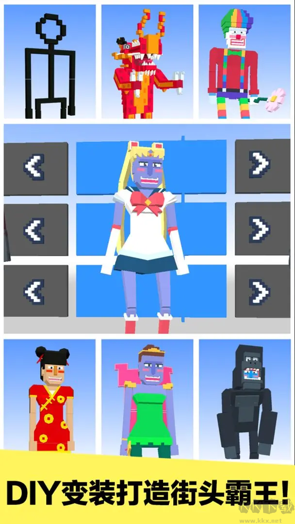 長腿漫步3D像素風(fēng)格走路模擬游戲 V1.2.1安卓版