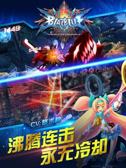 蒼翼之刃 v1.55 安卓版 大型日系格斗手游