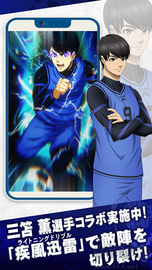 藍(lán)色監(jiān)獄 v3.0.1 安卓版