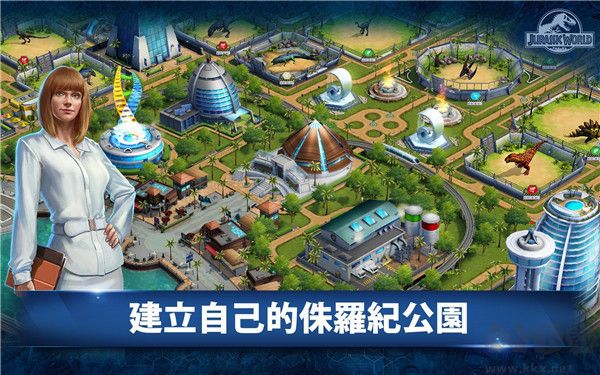侏羅紀世界官網(wǎng)版 v1.76 安卓版