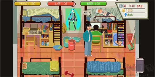 下一站我的大學(xué) v3.9.3安卓版