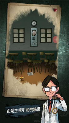 夢中怪談手機(jī)版 v1.1