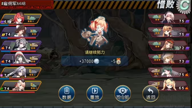 鋼鐵華爾茲官方版擬人化策略戰(zhàn)斗游戲 V1.17