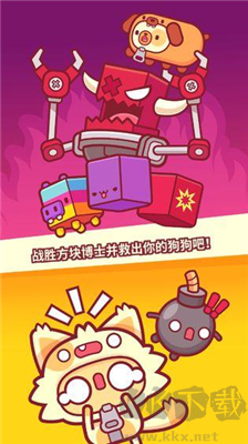 皮皮貓 v4.5 無廣告版