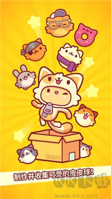 皮皮貓 v4.5 無廣告版