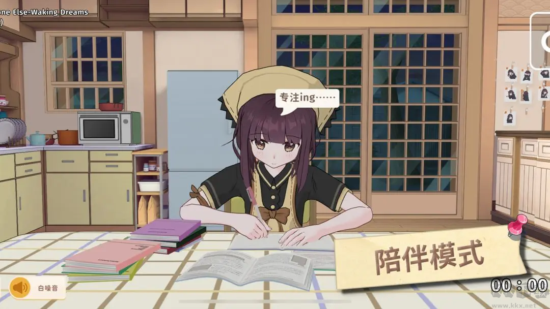 胡桃日記官方版 V1.2.1000 安卓版