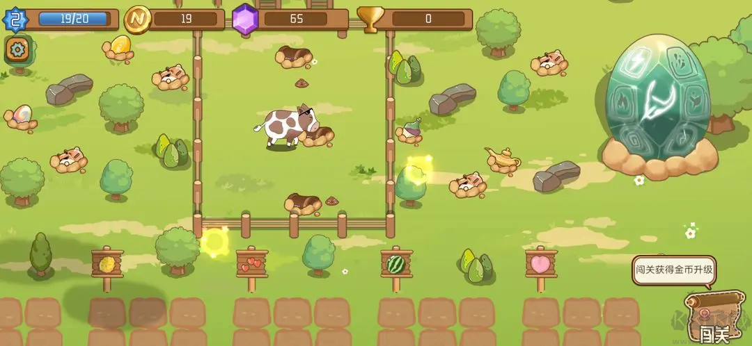 逗牛牧場 v1.3安卓版休閑模擬手游