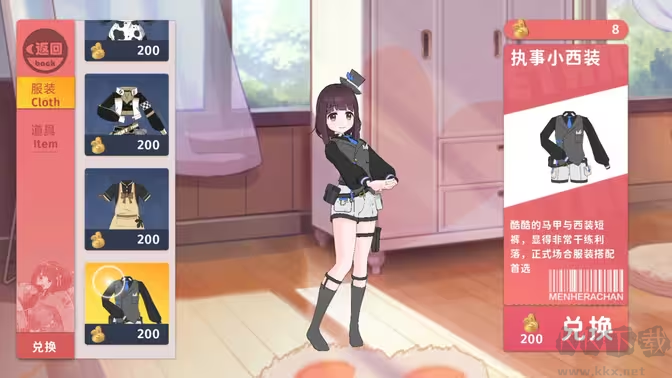 胡桃日記官方版 V1.2.1000 安卓版