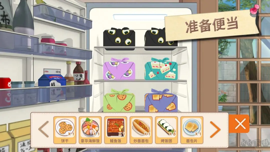 胡桃日記官方版 V1.2.1000 安卓版