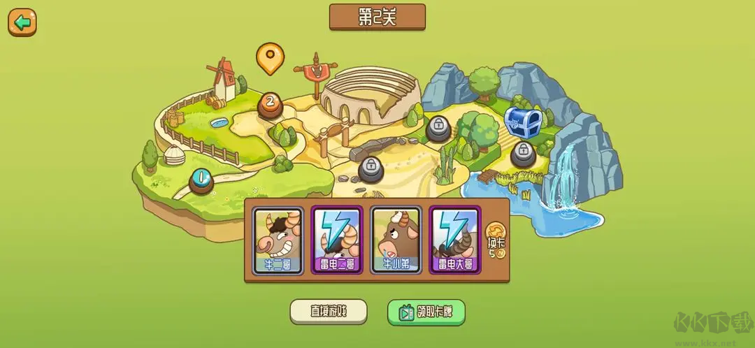 逗牛牧場 v1.3安卓版休閑模擬手游