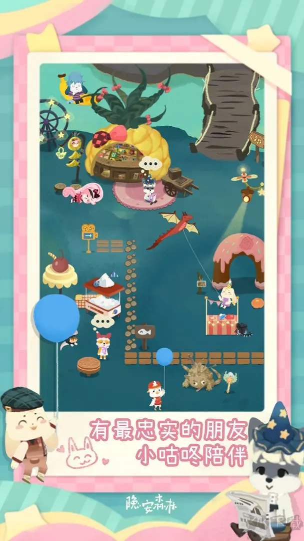 晚安森林2025治愈系放置模擬游戲 v1.1安卓版