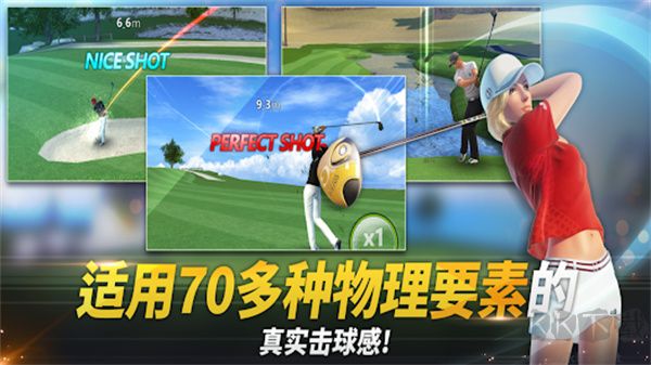 高爾夫之星2025 v9.5.4手機(jī)版