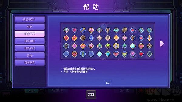 原點計劃 v1.0 手機版