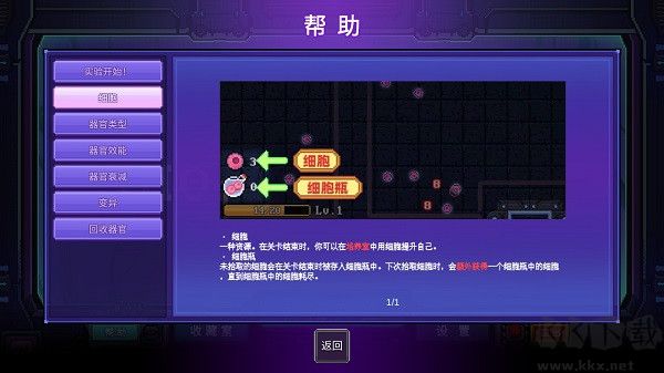原點計劃 v1.0 手機版