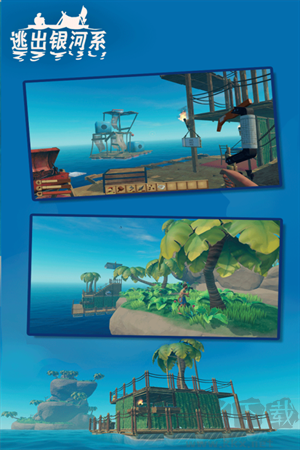 逃出銀河系雙人聯(lián)機(jī)版 v2.1 安卓版更新