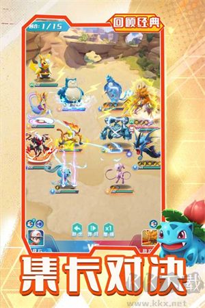 旋轉(zhuǎn)吧泡泡君 v2.0.0安卓版