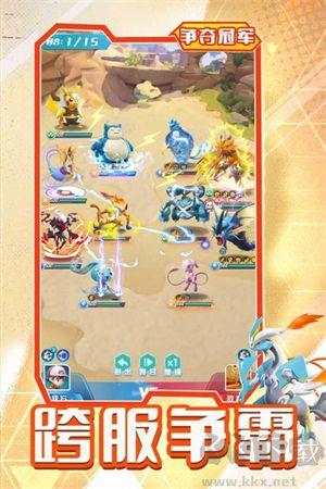 旋轉(zhuǎn)吧泡泡君 v2.0.0安卓版