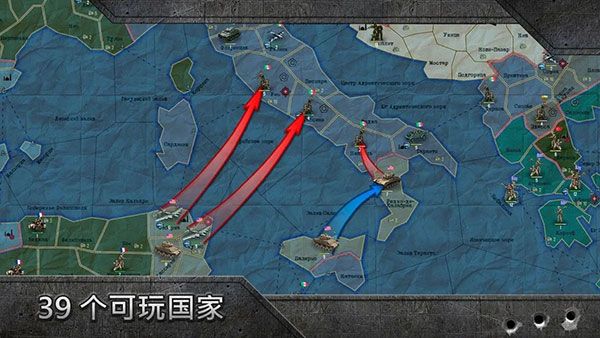 戰(zhàn)略與戰(zhàn)術(shù)2 v1.0.5中文版