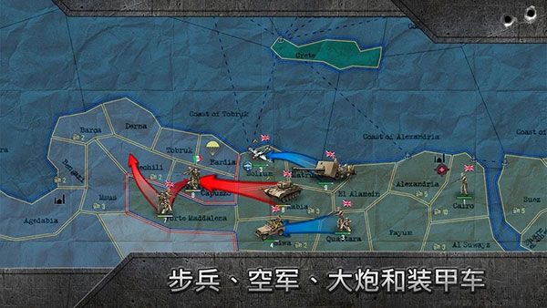 戰(zhàn)略與戰(zhàn)術(shù)2 v1.0.5中文版