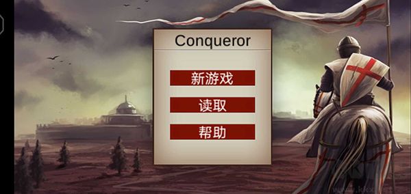 騎馬與砍殺2 v0.1修改版