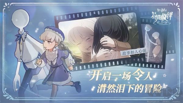 花雨旋律 v4.0.5 官方版