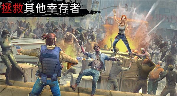 讓我們生存 v1.10 中文版