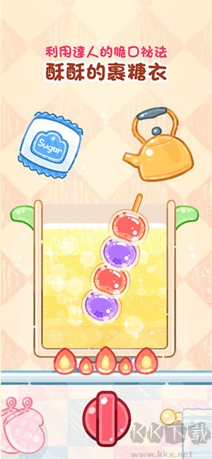 糖葫蘆達(dá)人便利店 v1.78安卓版