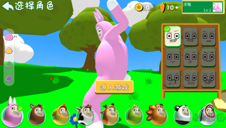 超級兔子人2025 v1.3.9正式版