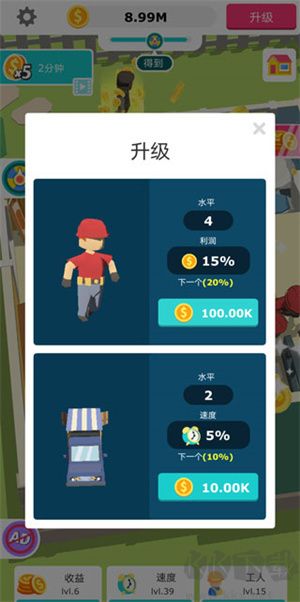 全民裝修官方版 v3.8.7新版