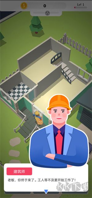 全民裝修官方版 v3.8.7新版