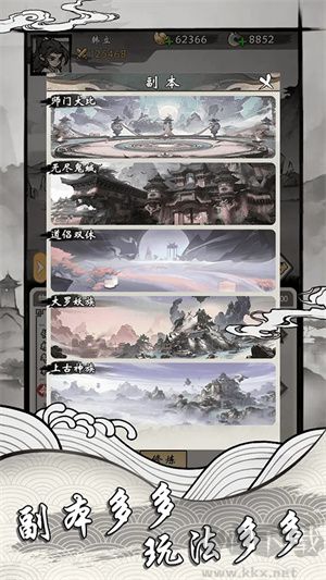 帶著開(kāi)掛系統(tǒng)修仙安卓版 v2.1.7