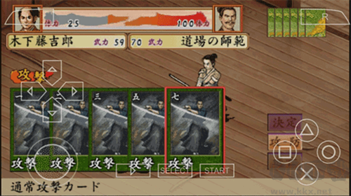 太閣立志傳4 v1.6.5 免費(fèi)版