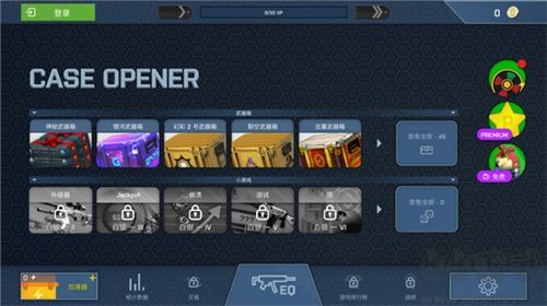 CSGO開箱模擬器 v2.4.8 免費版