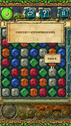 蒙特祖瑪?shù)膶毑? v2.0.2 漢化版